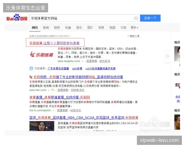 体育赛事转播授权体系，正被迫向实时动态密钥认证转型